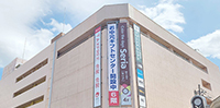 さくら野百貨店 企業情報
